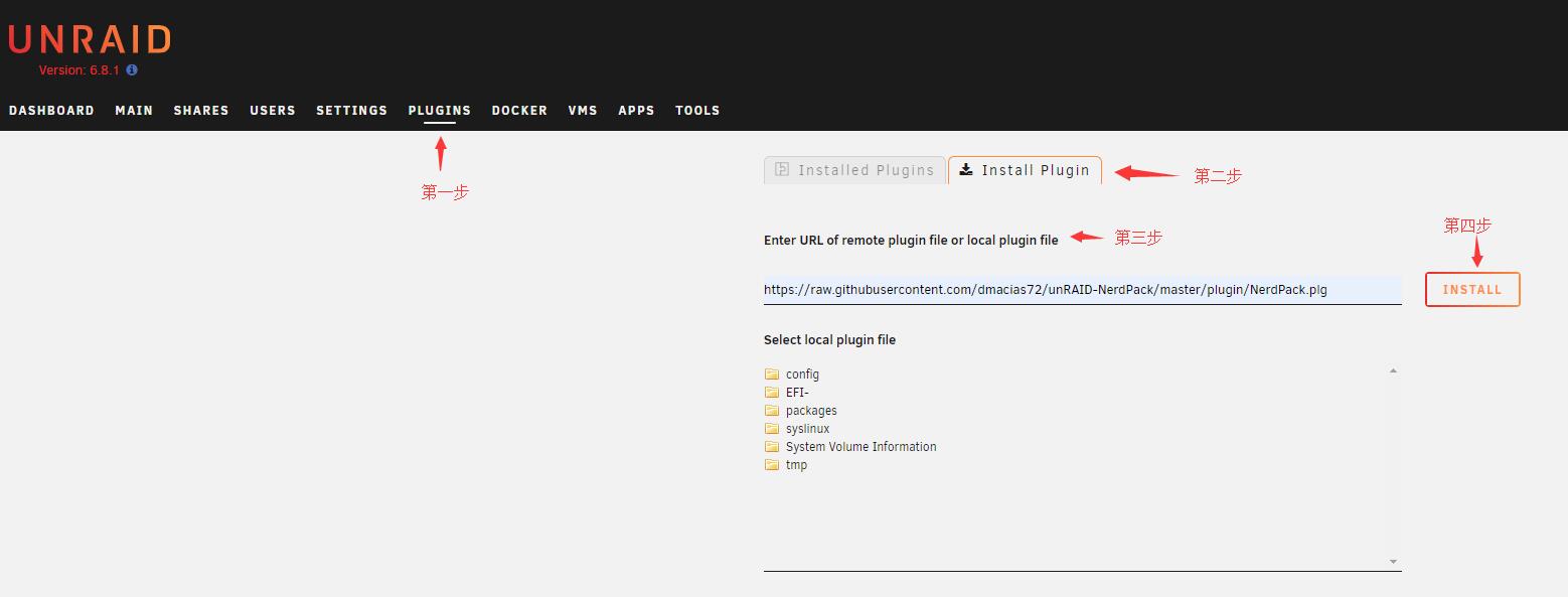 install-plugin